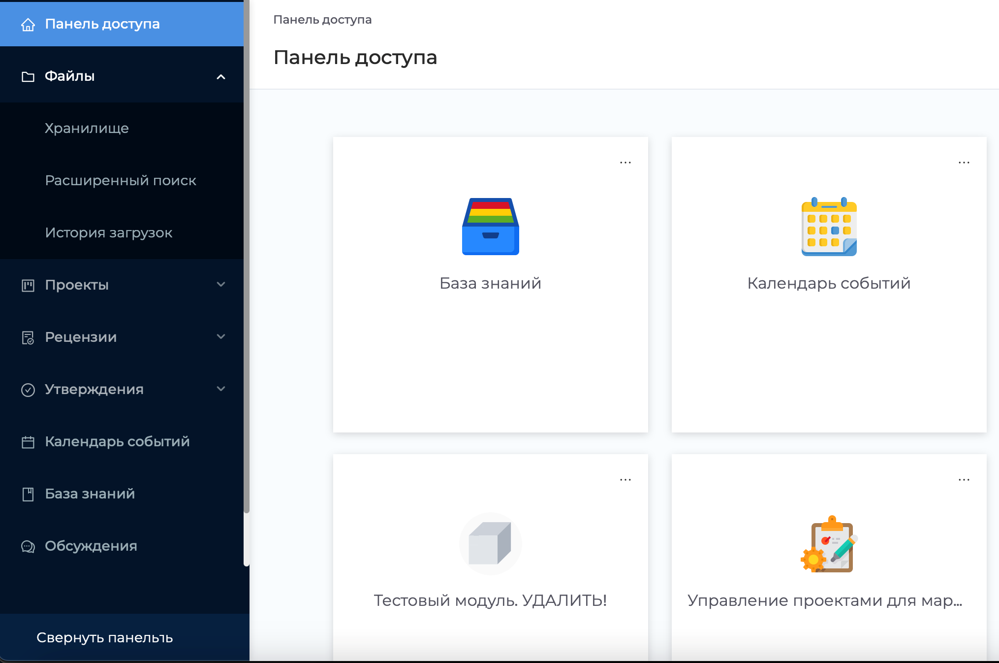 «Газпром ЦПС» представил low-code платформу на Форуме промышленных инноваций