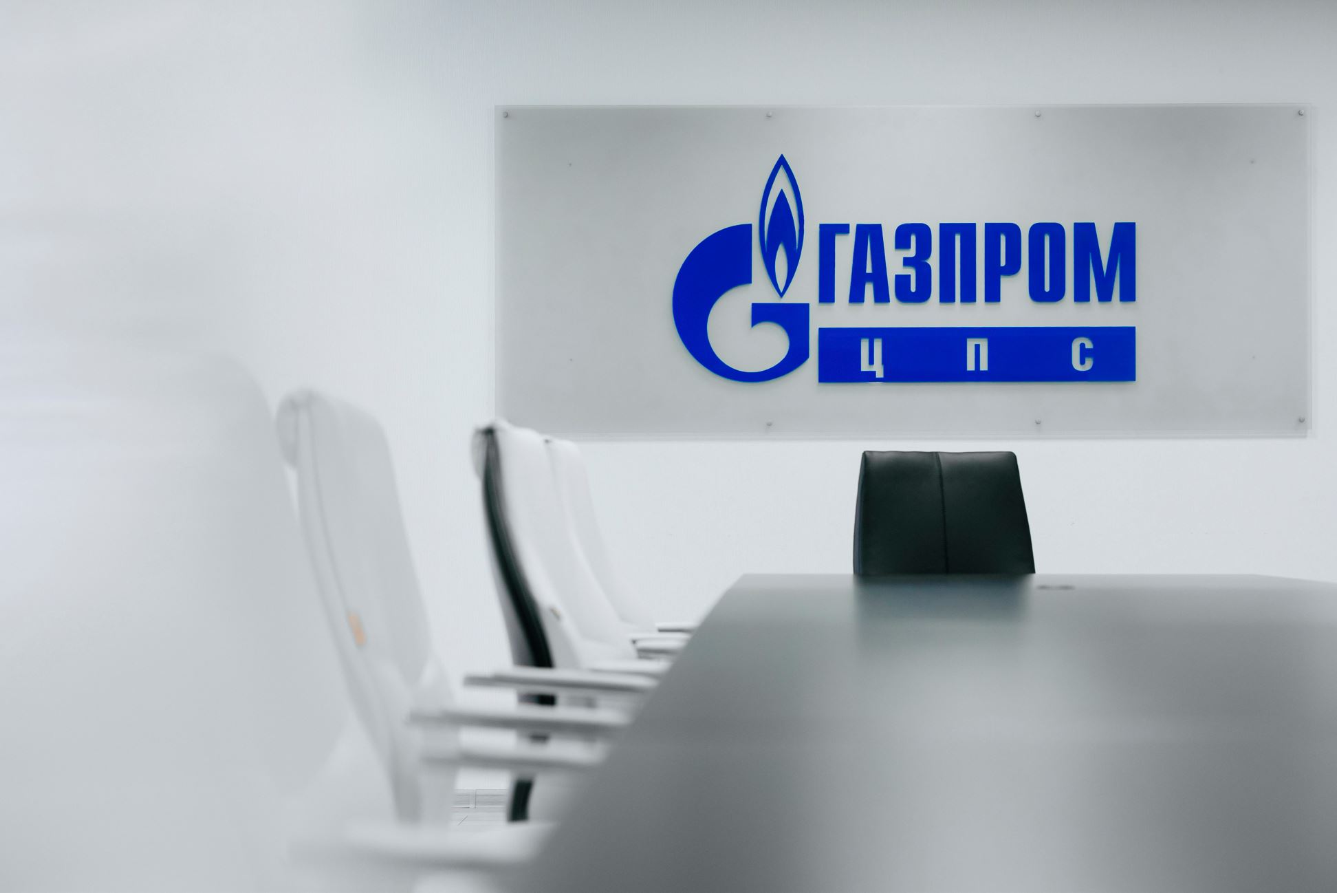 «Газпром ЦПС» провел демо-день для Группы «Газпром энергохолдинг»