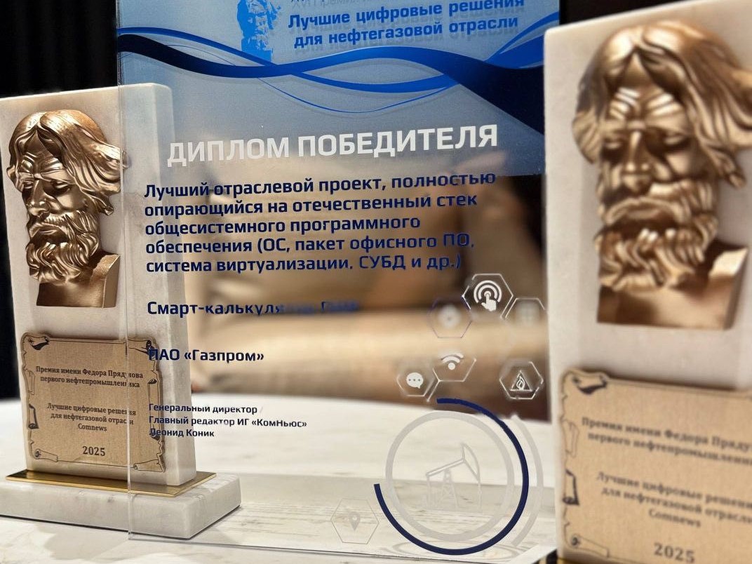 Новая победа «Газпром ЦПС» Новая победа «Газпром ЦПС»