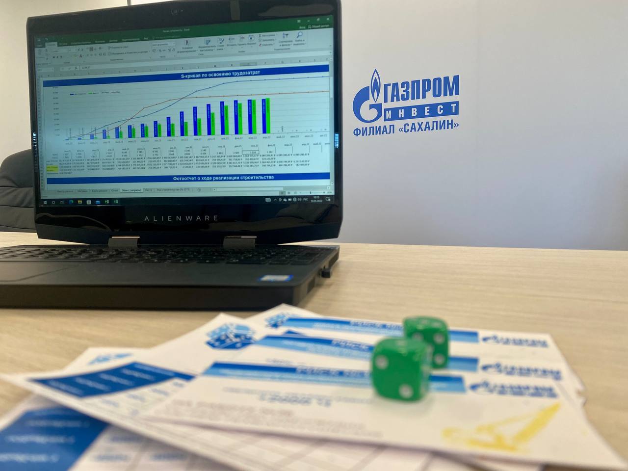 Первый раунд развития проектных компетенций – бизнес-игра по управлению сроками